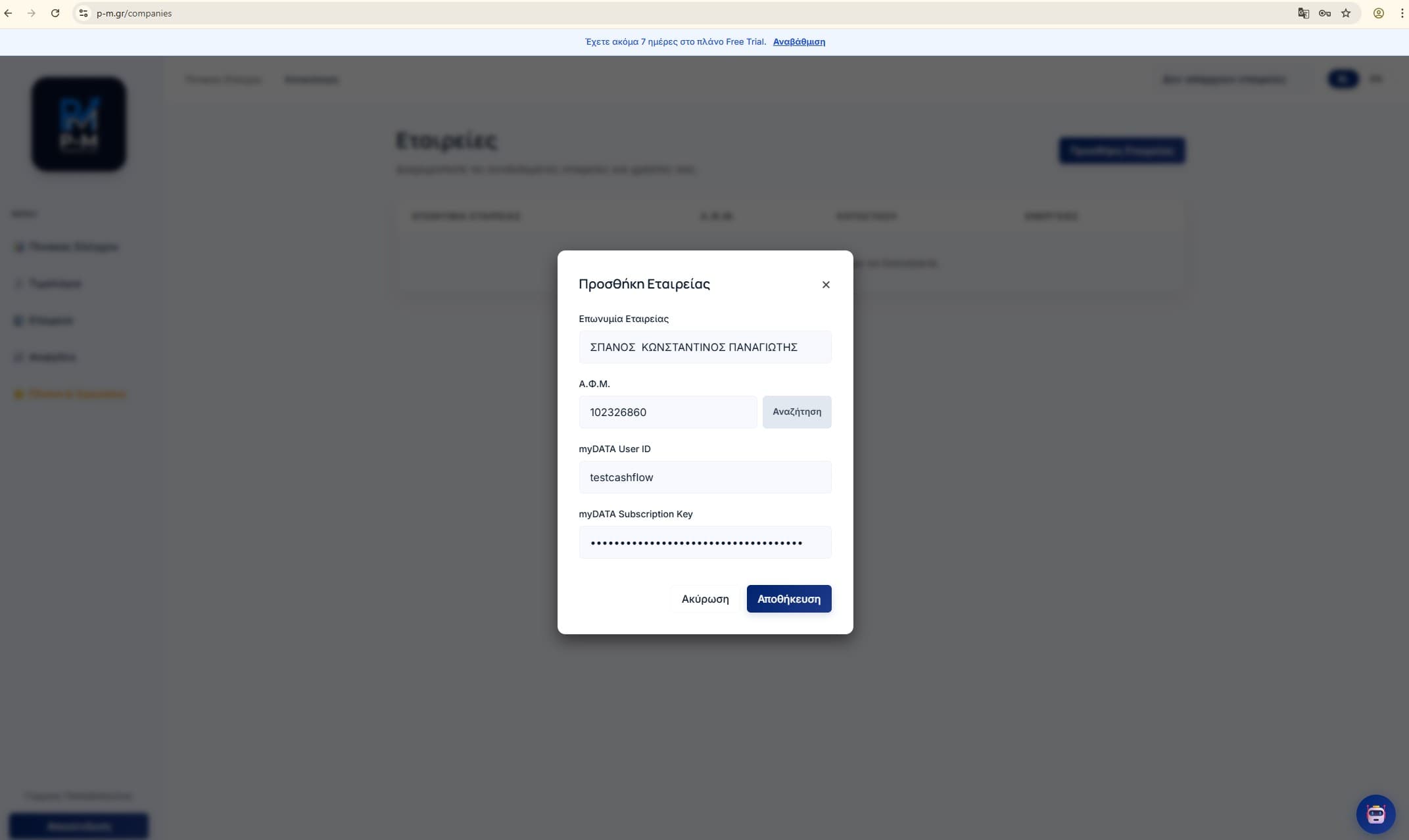Add Company